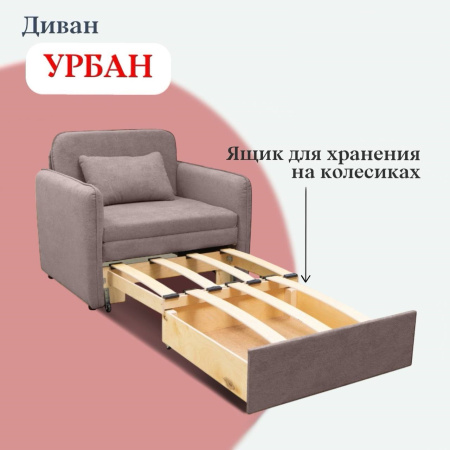 Диван раскладной для детской "Урбан" (велюр Краш 39) серый 