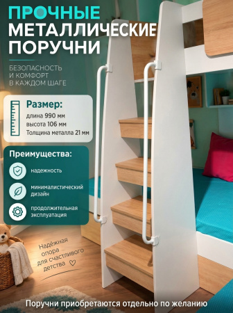 Кровать 3-х ярусная Династия (корпус дуб золотистый + фасады белые)