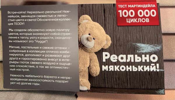 Диван-кровать Кэви 165х75 (левый бортик). Матрас, бортик, подушки в комплекте! 