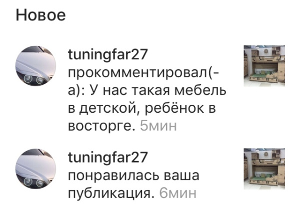 Кровать 190х90 коллекции Фрегат-6 от Династия Kids