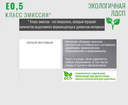 Комплект для 2 детей коллекции Брайт (2 кровати + 2 стола + 2 полки) от Династия Kids