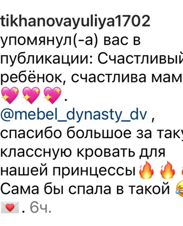 Кровать Манеж Домик 160х80 (без ящика) от Династия Kids