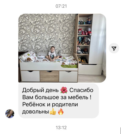 Кровать Малыш 80х160 (цвет белый) от Династия Kids