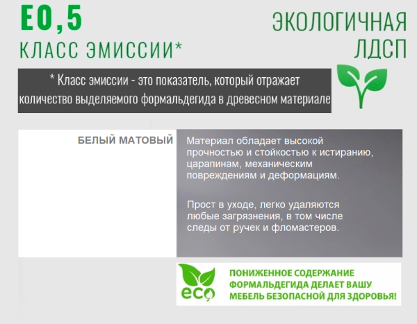 Двухъярусная кровать 180х80 Умка-2 (цвет белый)  от Династия Kids