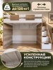 Кровать-чердак Мозаика + кровать Мозаика 190х90 от Династия Kids