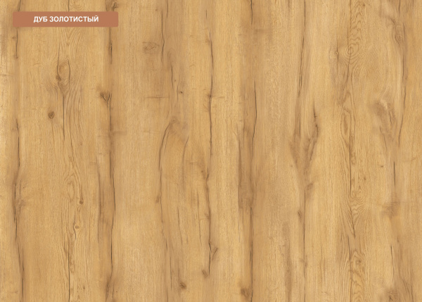 Кровать двухъярусная Твинс 190х90 (дуб золотистый + белый) от Династия Kids