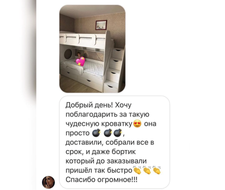 Кровать 2-х ярусная Фортуна (дуб сонома + белый)  от Династия Kids