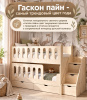 Кровать Близняшки 180х80 (цвет белый) + лестница-комод от Династия Kids