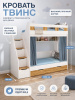 Двухъярусная кровать Твинс 190х90 (дуб каньон + белый) от Династия Kids