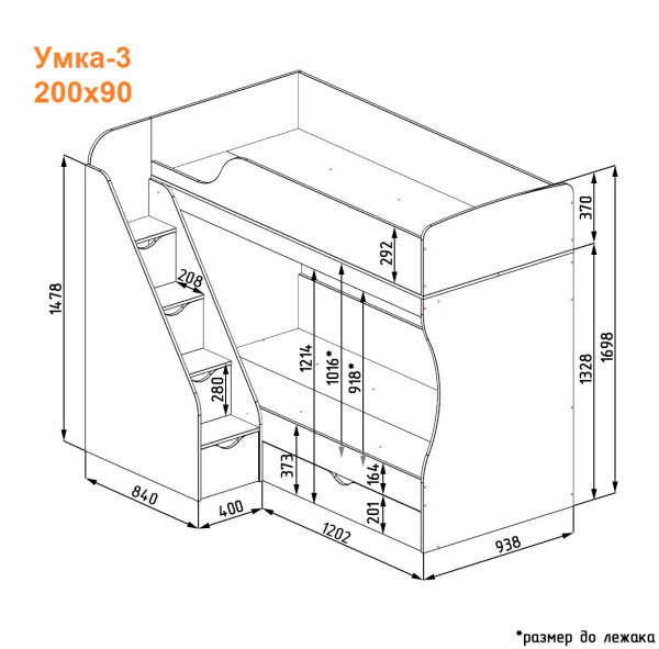 Кровать 2-х ярусная Умка-3 (гаскон пайн + белый) от Династия Kids