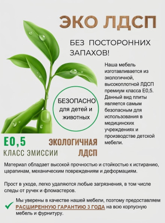 Кровать 2-х ярусная коллекции Футбол 180х80 от Династия Kids