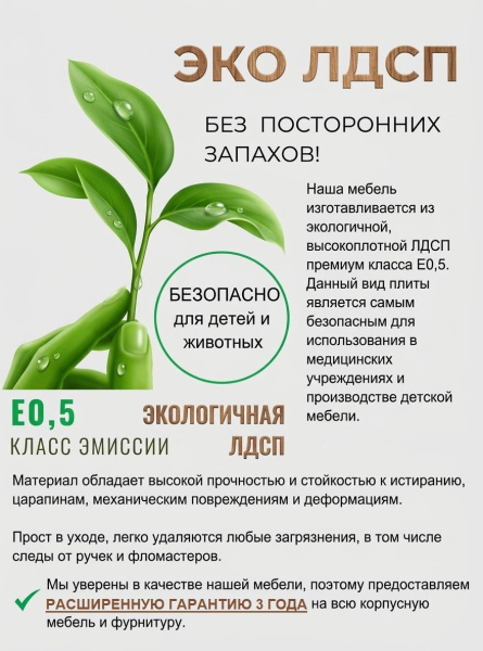 Комплект мебели Норд Каньон (стол + тумба + полка + стеллаж)  от Династия Kids