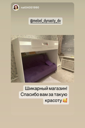 Кровать-чердак 190х90 коллекции Мозаика-2  от Династия Kids