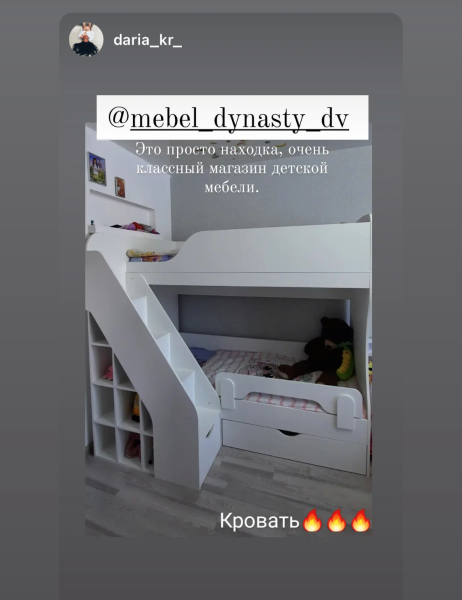 Двухъярусная кровать Умка-2 (правая) 180х80 от Династия Kids