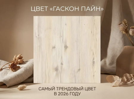 Кровать 3-х ярусная Династия (гаскон пайн) + ПОРУЧНИ 2 шт.