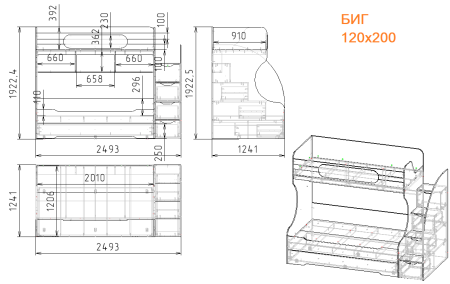 Кровать БИГ 120х200 (гаскон пайн + белый) от Династия Kids