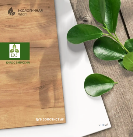 Полка настенная 1200 мм м коллекции Брайт Золотистый от Династия Kids