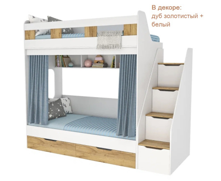 Кровать 2-х ярусная Твинс (дуб сонома + белый) 190х90 от Династия Kids
