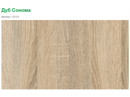 Кровать БИГ 200х90 (дуб сонома+белый)  от Династия Kids