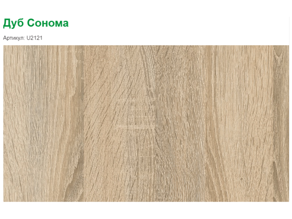 Двухъярусная кровать БИГ (левая). Дуб сонома+белый 90х200 от Династия Kids