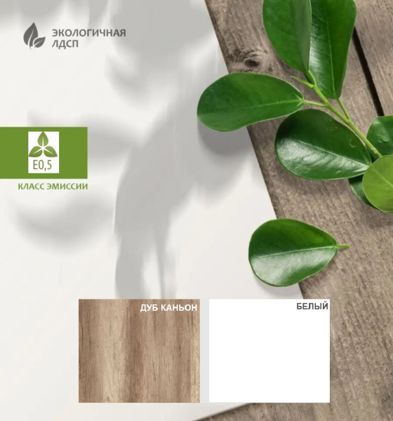 Кровать-чердак Лайт Лофт + кровать Двушка 190х90 от Династия Kids