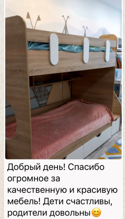Кровать 2-х ярусная Фортуна (дуб сонома + белый)  от Династия Kids
