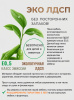 Кровать-чердак 190х90 + кровать Лайт Лофт 190х90 от Династия Kids