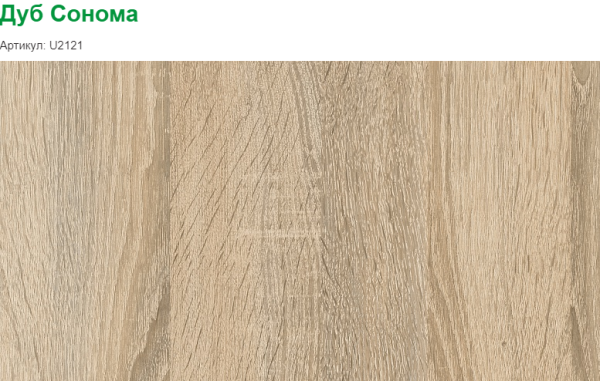 Полка настенная Квадрат-2 (дуб сонома+белый) 744 мм от Династия Kids