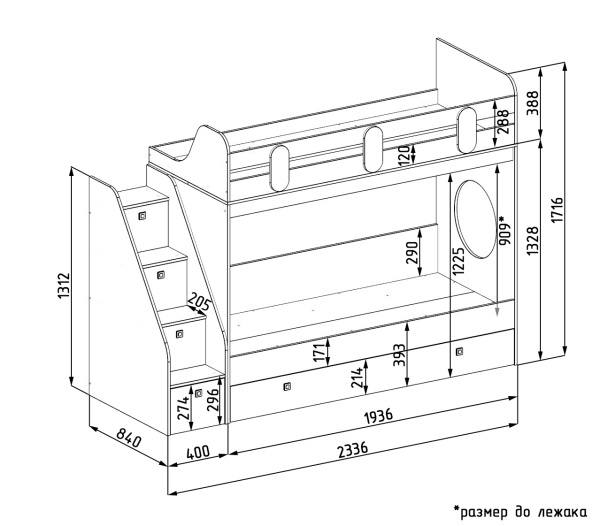 Кровать Фортуна-3 (корпус дуб млечный + фасады белые) 190х80 от Династия Kids
