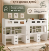Кровати Квартет 190х90 + 2 стола (цвет белый)