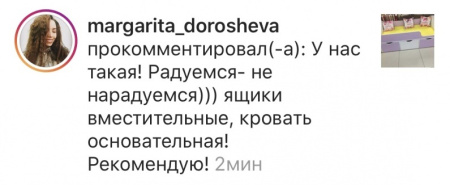 Кровать Малыш правая/левая (цвет: белый) от Династия Kids