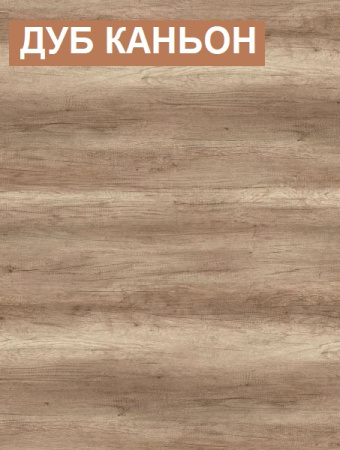 Пенал-стеллаж коллекции Норд Каньон  от Династия Kids