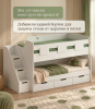 Кровать 2-х ярусная Городок (цвет белый) 190х90 + 180х80 от Династия Kids
