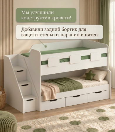 Кровать 2-х ярусная Городок (цвет белый) 190х90 + 180х80 от Династия Kids