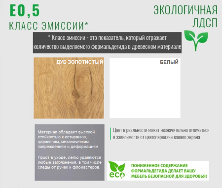 Комплект для 2 детей Брайт Золотистый (2 стола + пенал + 2 полки) от Династия Kids