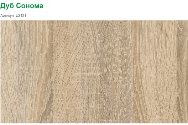 Бортик (дуб сонома) длина 100 см от Династия Kids